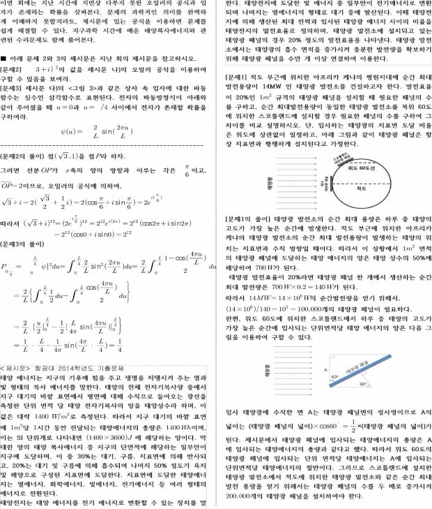 파장 공식