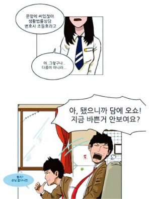 중년 만화