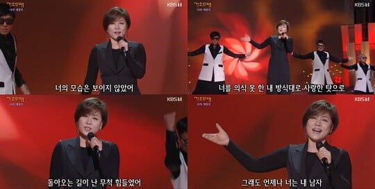 한혜진 가요무대서 너는 내 남자 열창허스키한 보컬독보적 아우라 텐아시아