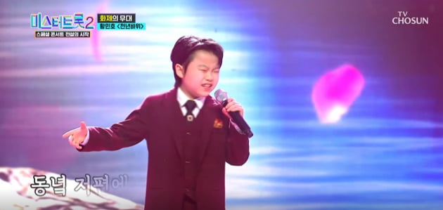 Kim Seong-ju, “10-year-old Hwang Min-ho, I want to call him older brother.”