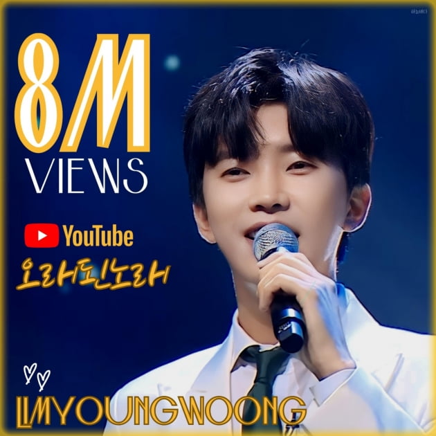 Lim Young-woong, ‘Old Song’ exceeds 8 million views