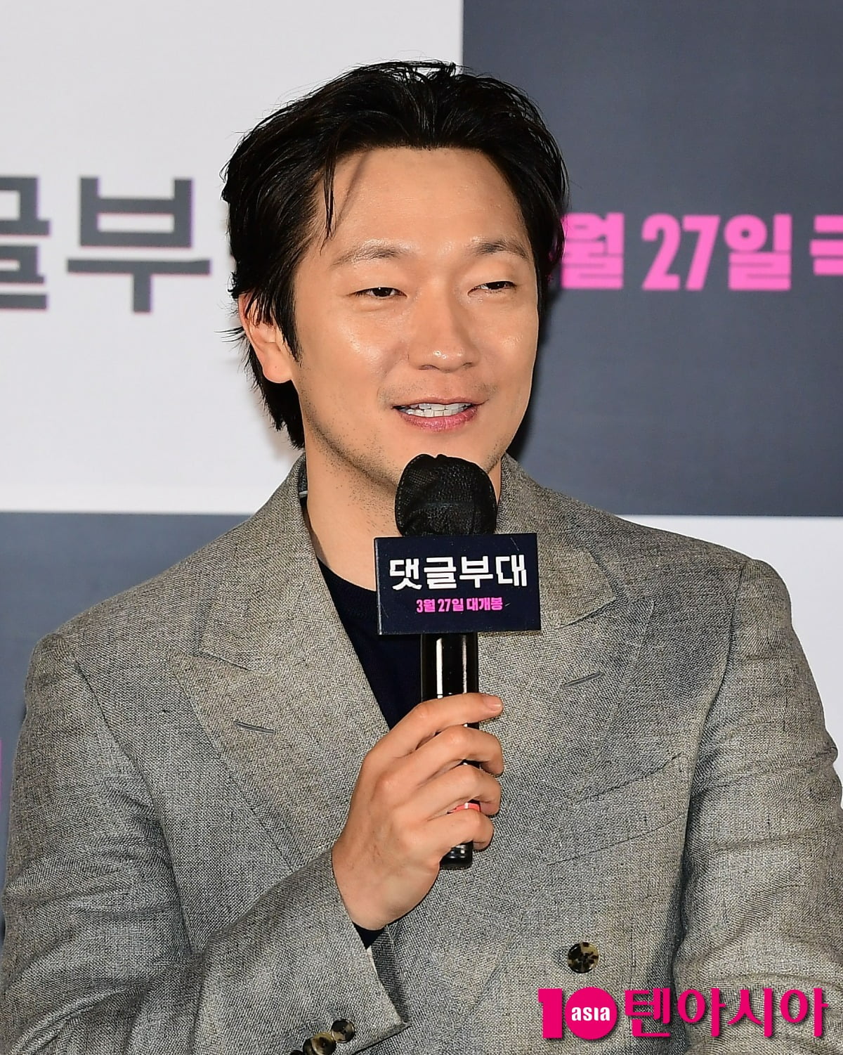 Son Seok-gu 