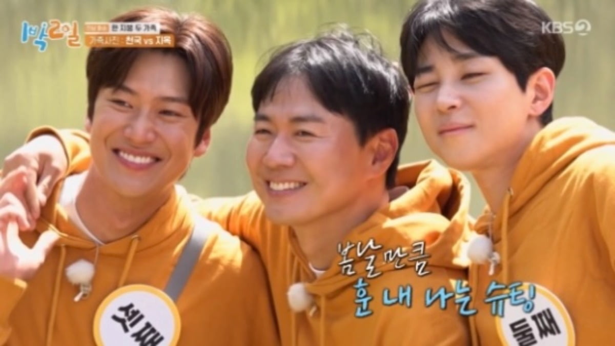 Yeon Jeong-hoon’s Outstanding Performance on ‘2 Days & 1 Night Season 4’ Amazes Viewers!