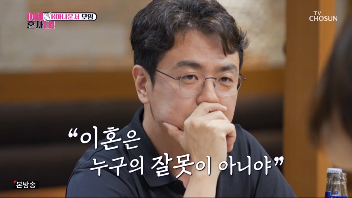 [종합]Choi Dong-seok “I came upon about my divorce from Park Ji-yoon after studying the article… I got here residence and had no household” (‘Now I am Alone’) |  Ten Asia